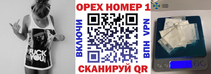 Наркошоп Нея МАРИХУАНА  Мефедрон  A PVP  Гашиш  Галлюциногенные грибы  COCAIN 