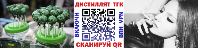 Печенье с ТГК конопля купить закладку Нея