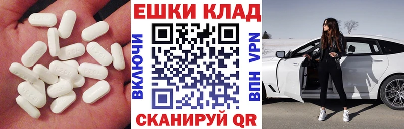 где купить наркоту  Нея  ЭКСТАЗИ 280мг 