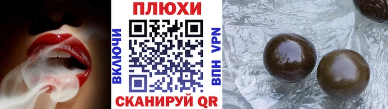 ГАШИШ ice o lator Нея