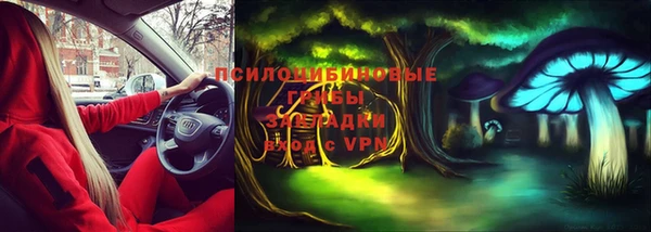 бутик Горно-Алтайск