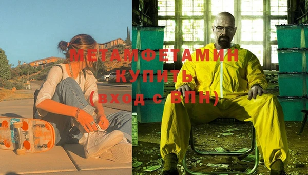 эйфоретик Горняк