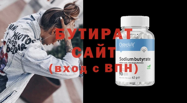 бутик Горно-Алтайск