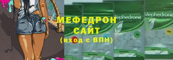 Альфа ПВП Горнозаводск