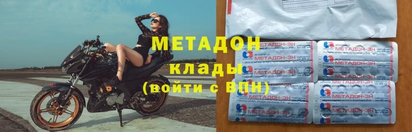 Альфа ПВП Горнозаводск