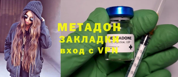 бутик Горно-Алтайск