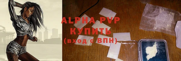 Альфа ПВП Горнозаводск
