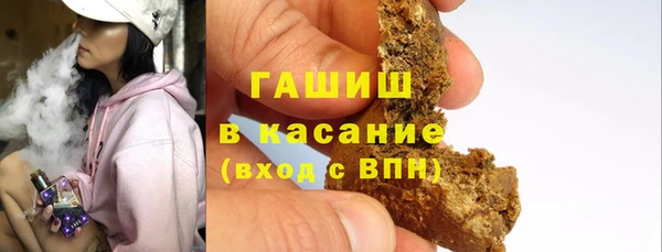Альфа ПВП Горнозаводск