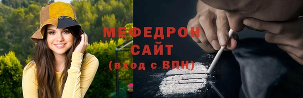 первитин Надым