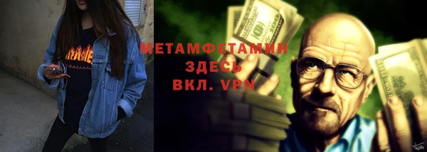 бутик Горно-Алтайск
