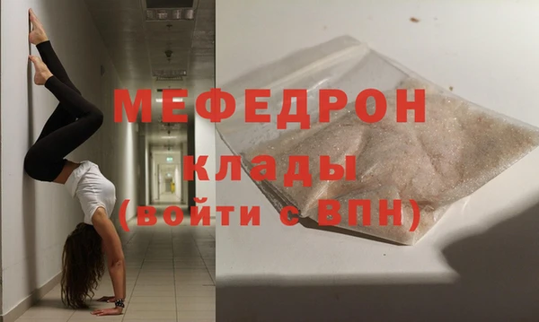 бутик Горно-Алтайск