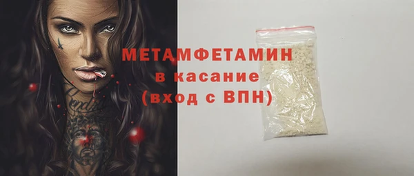 Альфа ПВП Горнозаводск