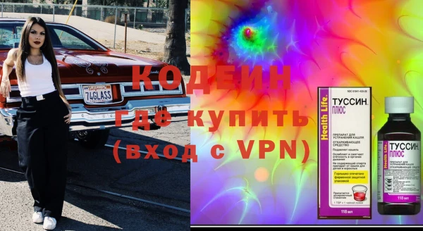 ECSTASY Кедровый