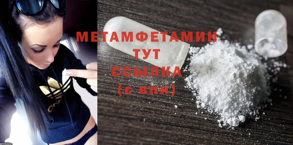 бутик Горно-Алтайск