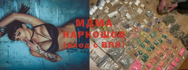 эйфоретик Горняк