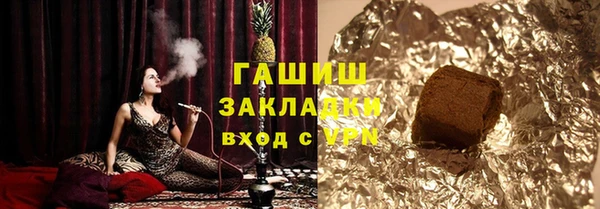 эйфоретик Горняк