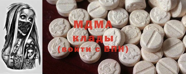 эйфоретик Горняк