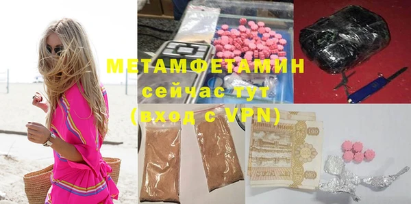эйфоретик Горняк