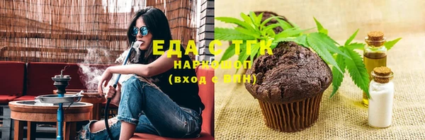 Альфа ПВП Горнозаводск