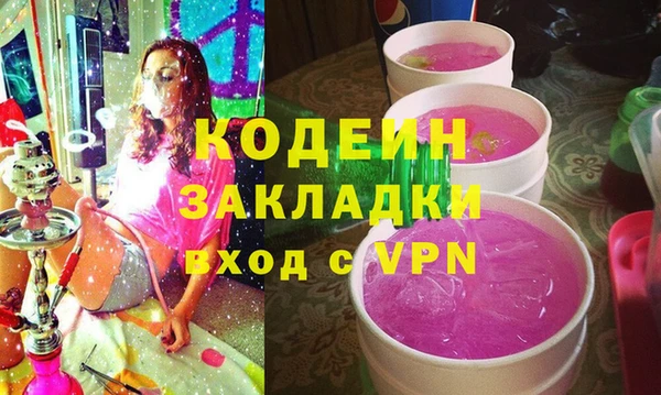 Альфа ПВП Горнозаводск