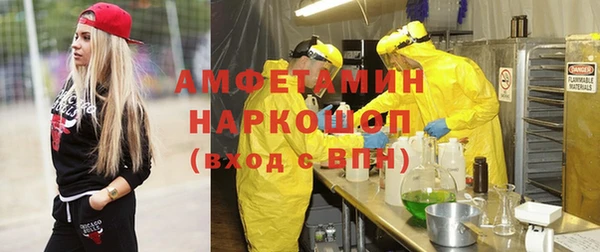 бутик Горно-Алтайск