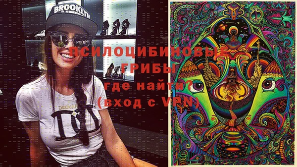 бутик Горно-Алтайск