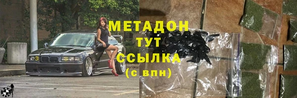 эйфоретик Горняк