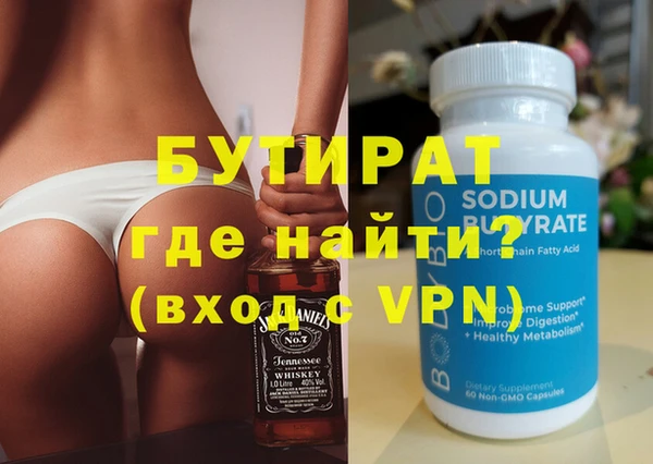 бутик Горно-Алтайск