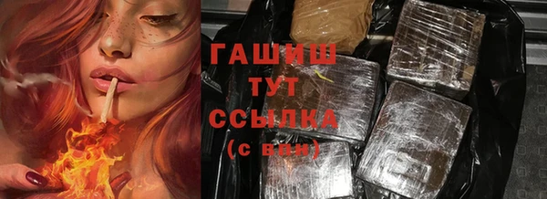 бутик Горно-Алтайск