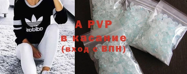 Альфа ПВП Горнозаводск