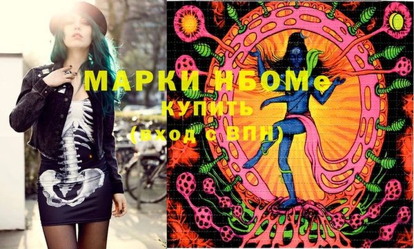 эйфоретик Горняк