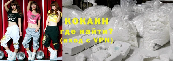 бутик Горно-Алтайск