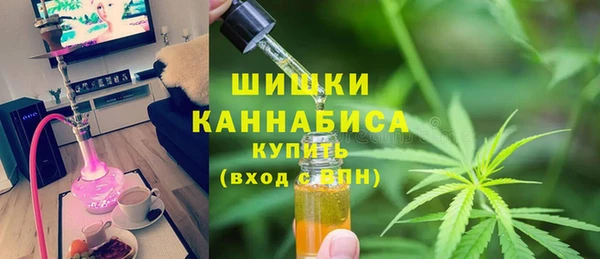 бутик Горно-Алтайск