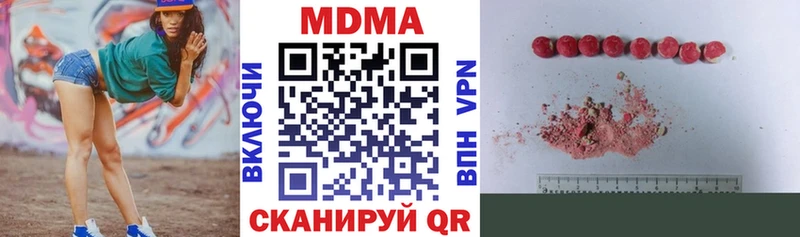 МДМА кристаллы  Нея 