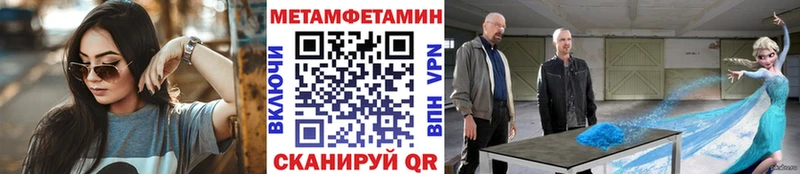 Первитин Декстрометамфетамин 99.9%  Нея 