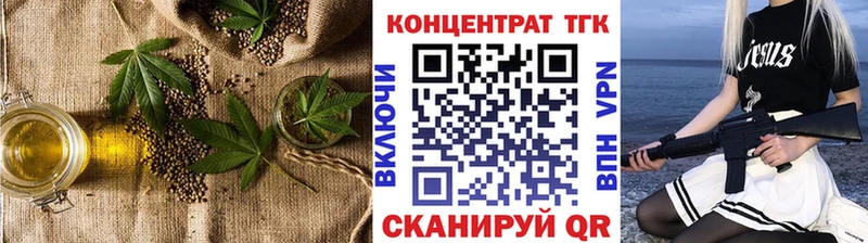 Дистиллят ТГК вейп с тгк  Нея 